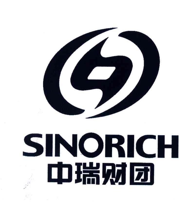 中瑞财团;sinorich 商标公告