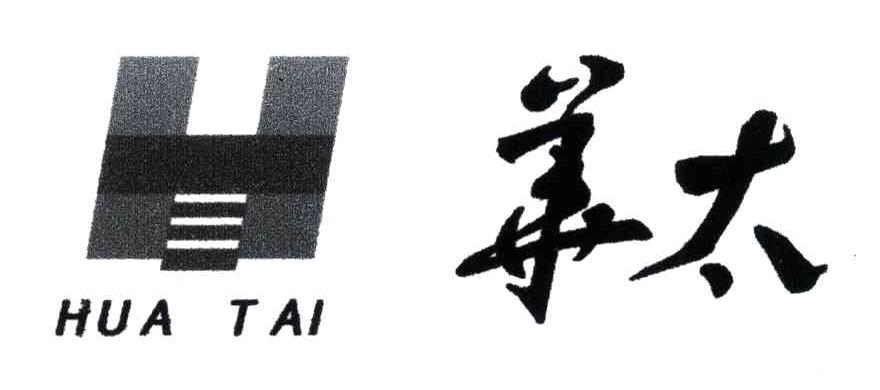 华太 商标公告