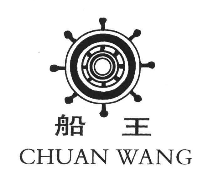 永嘉县富尔康服装有限公司申请人查询|商标注册申请人信息查询-路标网