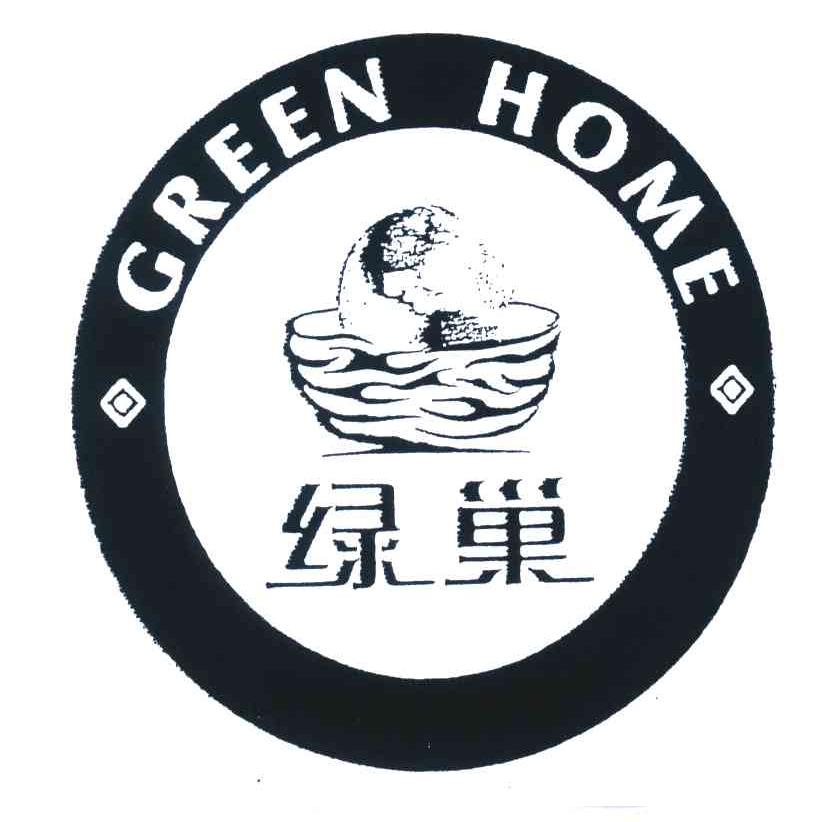 绿巢;green home