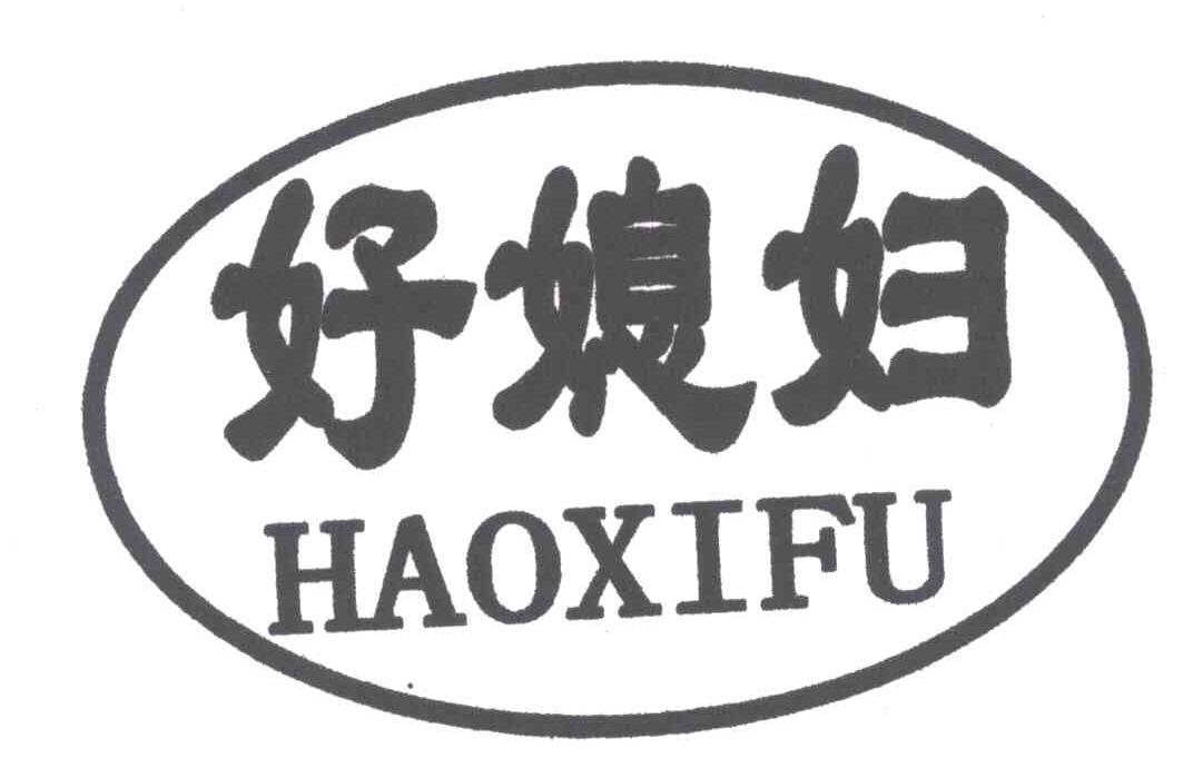 好媳妇 商标公告