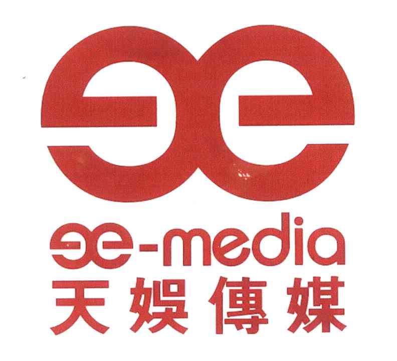 ee;ee media;天娱传媒 商标公告