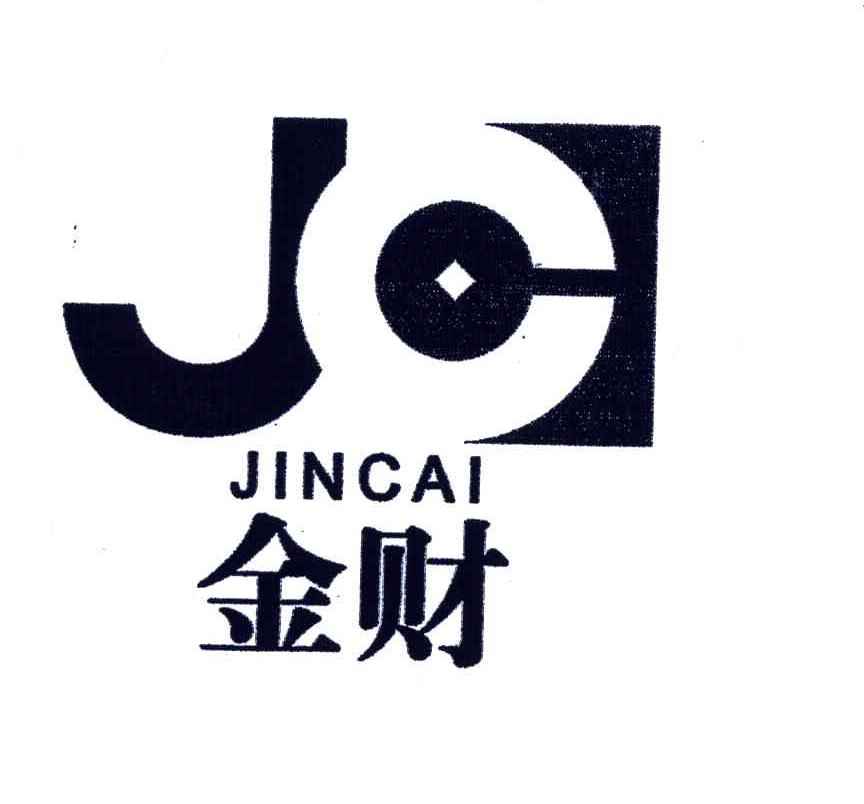 金财;jc 商标公告
