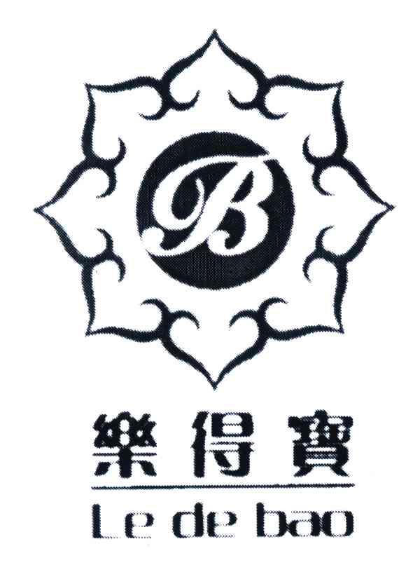 乐得宝;b 商标公告