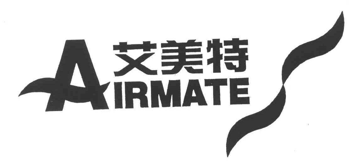 艾美特;airmate;a 商标公告