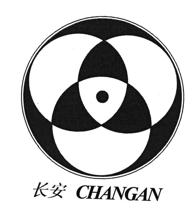 您正在查看长安旧商标