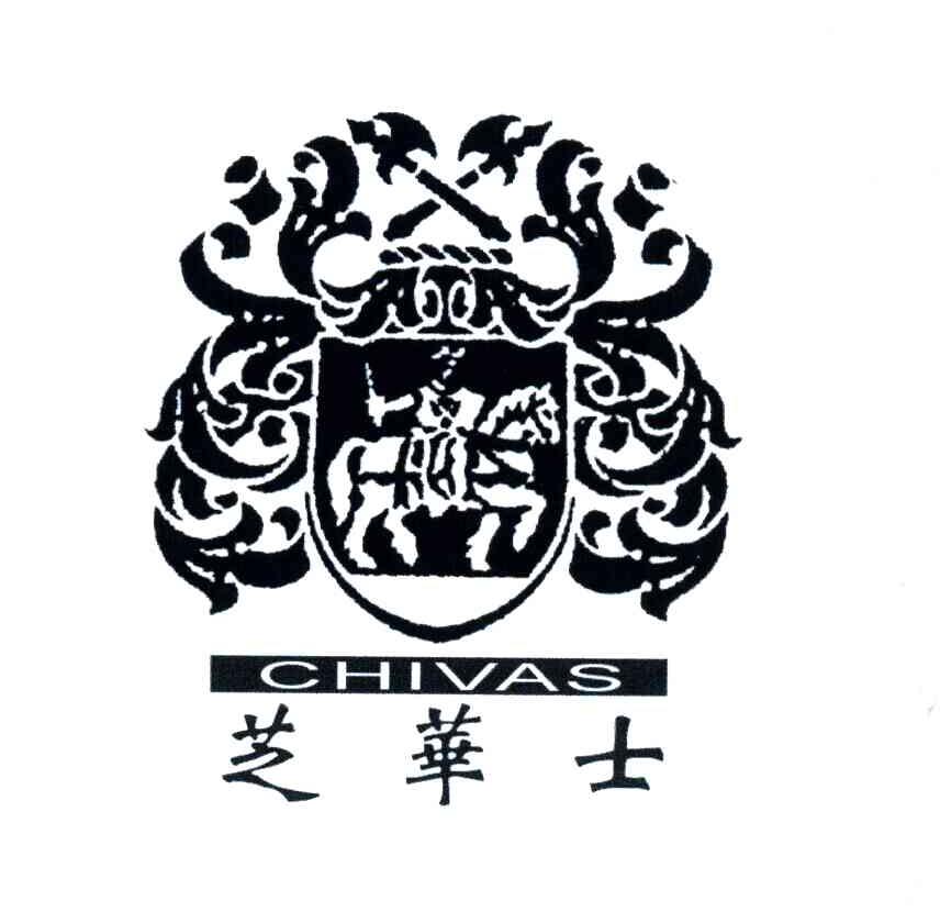 芝华士;chivas 商标公告