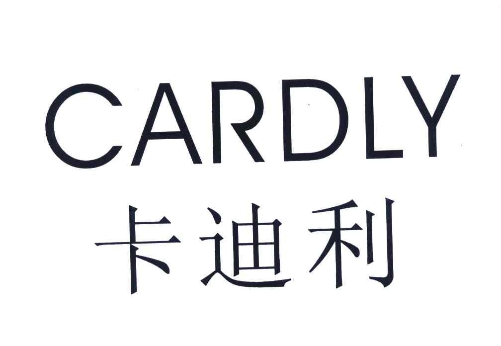 cardly;卡迪利