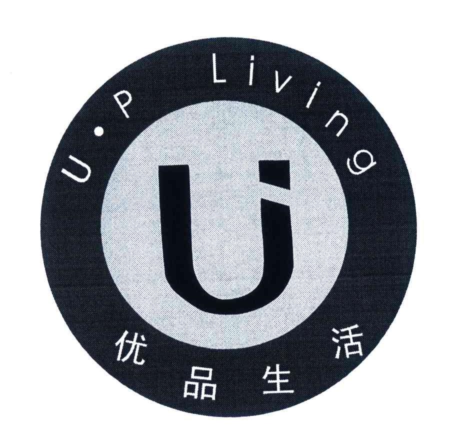 p living;优品生活;u商标公告