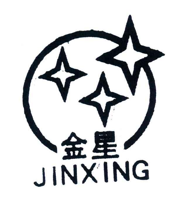 金星 商标公告