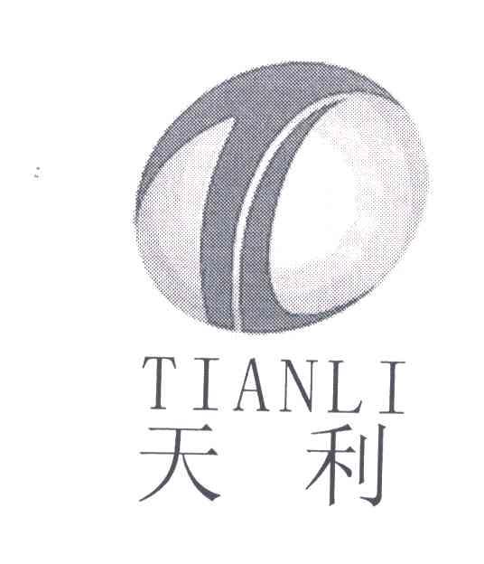 天利;tl
