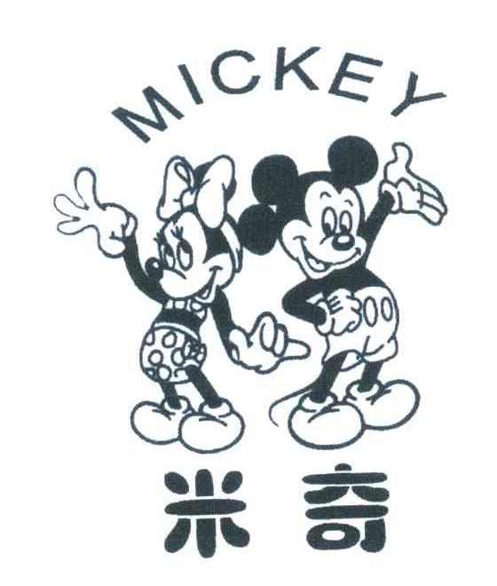米奇;mickey