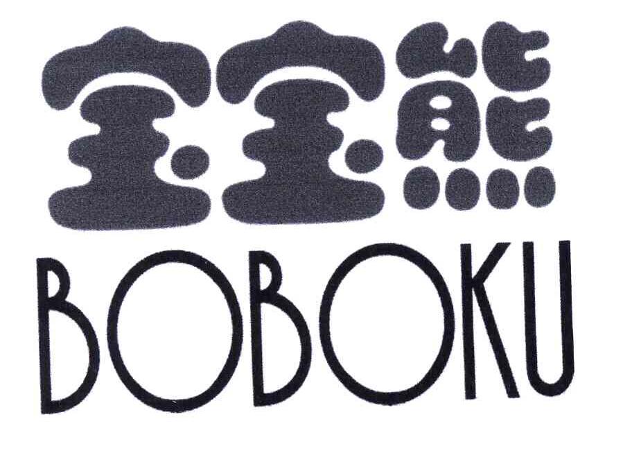 宝宝熊;boboku商标公告