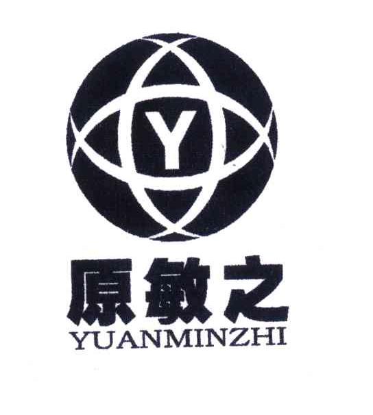 原敏之;y 商标公告