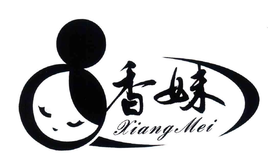 您正在查看香妹商标