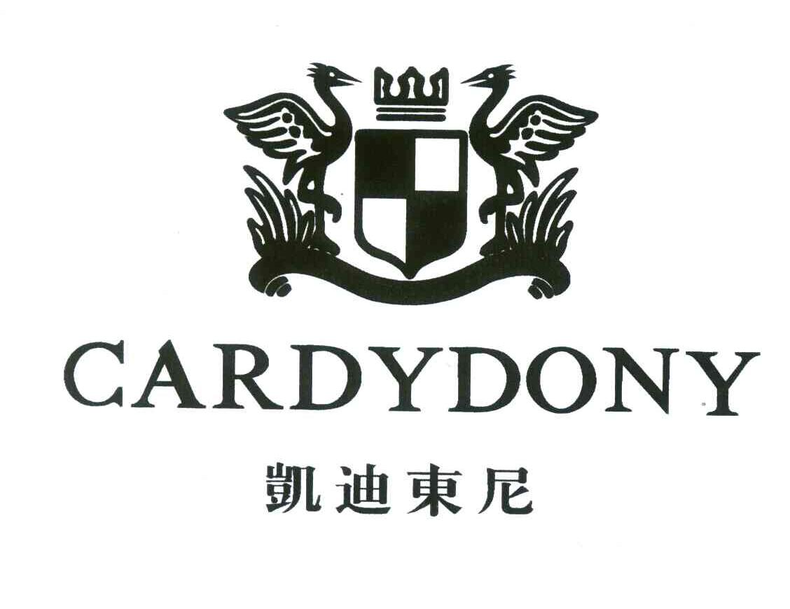 凯迪东尼;cardydony 商标公告