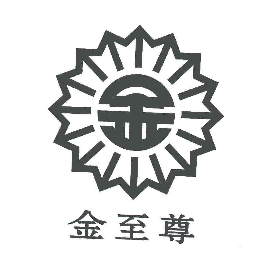 金至尊钻戒logo图片