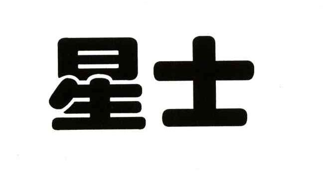您正在查看星格士商标