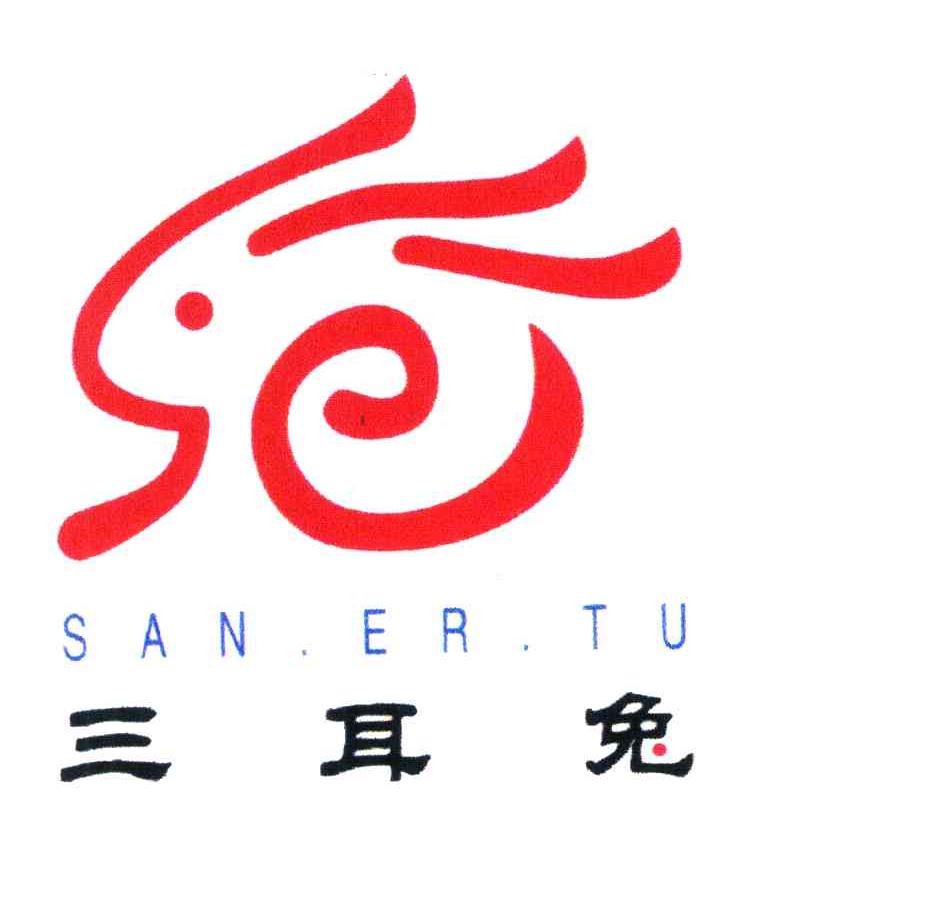 三耳兔 商标公告