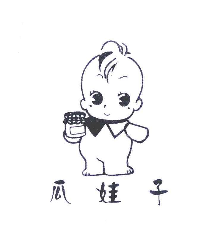 瓜娃子 商标公告