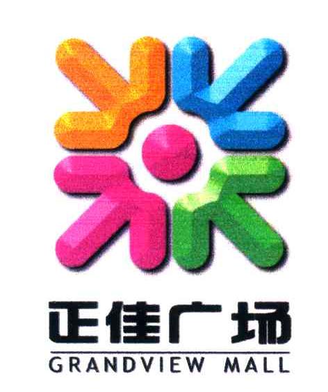 正佳广场 logo图片