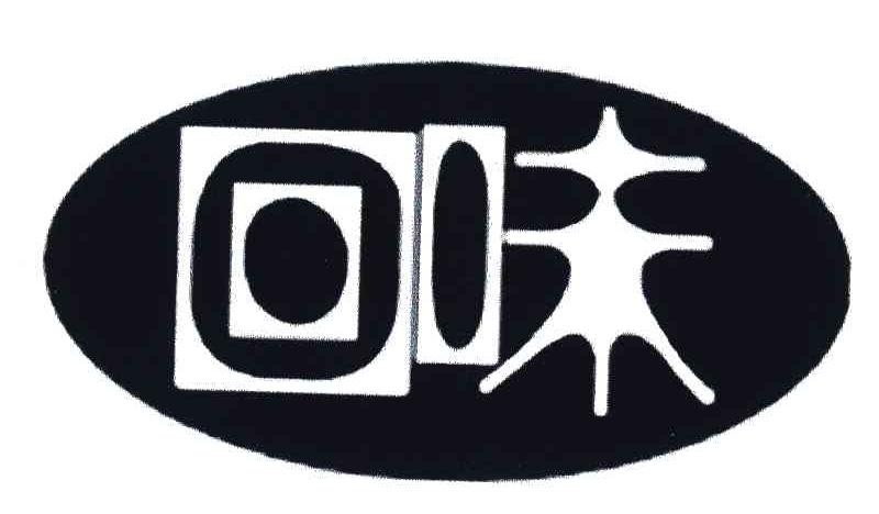 回味 商标公告