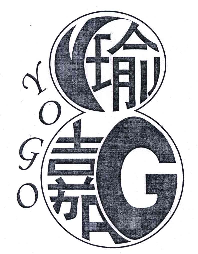 瑜嘉;yogo 商标公告