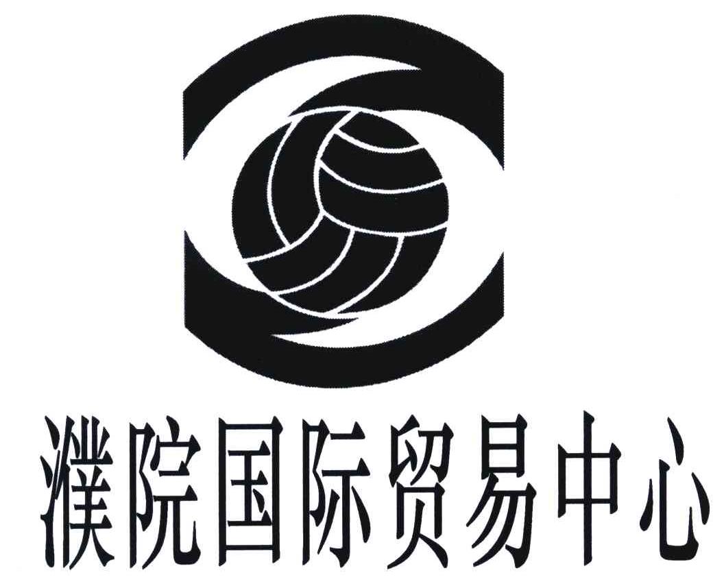 您正在查看濮院微时尚商标