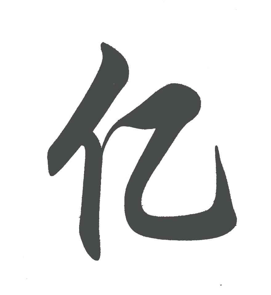 亿佯商标注册查询|商标进度查询|商标注册成功率查询-路标网