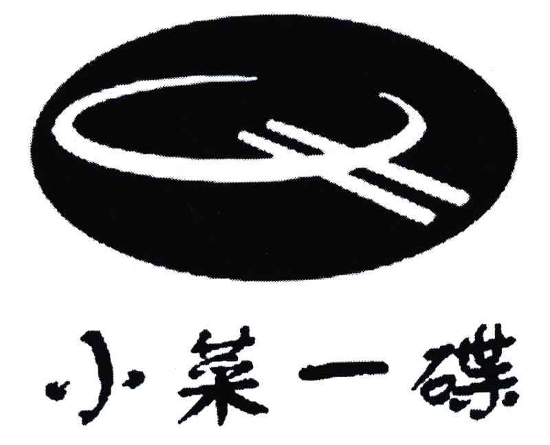 小菜一碟 商标公告