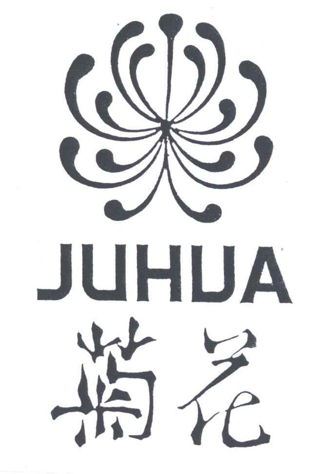 菊花形字符图片
