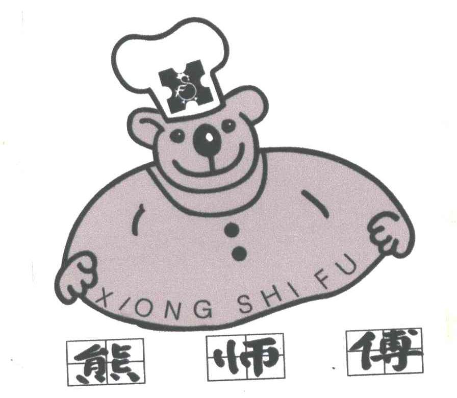 熊师傅 商标公告