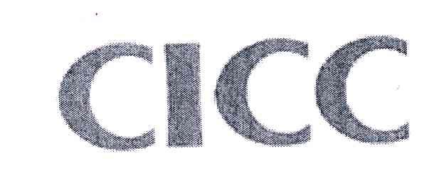 cicc 商标公告