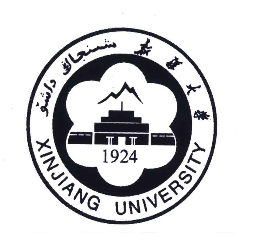 新疆大学;1924;xinjiang university商标公告信息,商标公告第41类-路