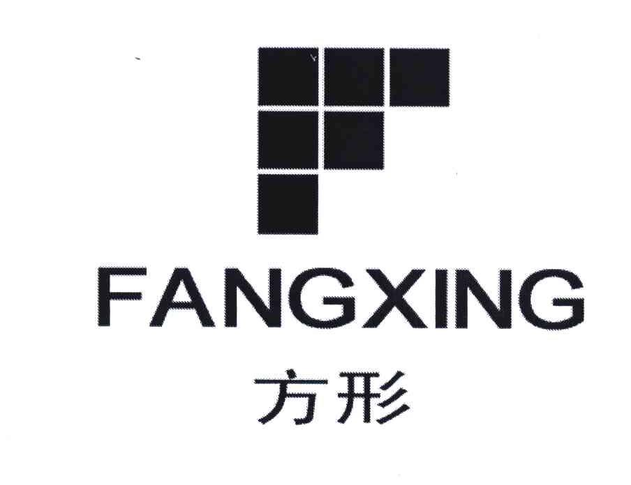 您正在查看方形椰子商标