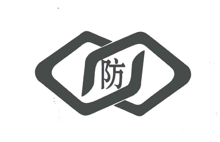 您正在查看二防商标