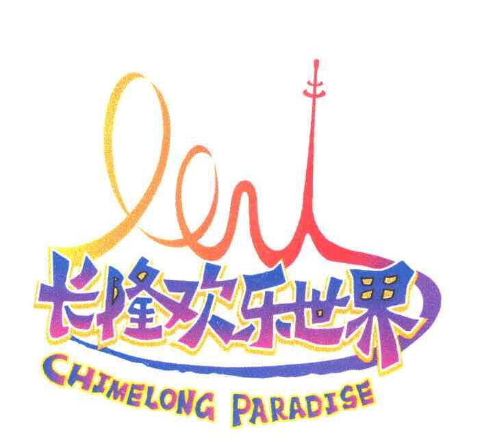 长隆海洋王国logo图片