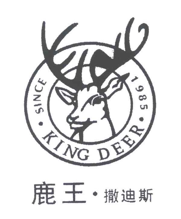 鹿王标志图图片