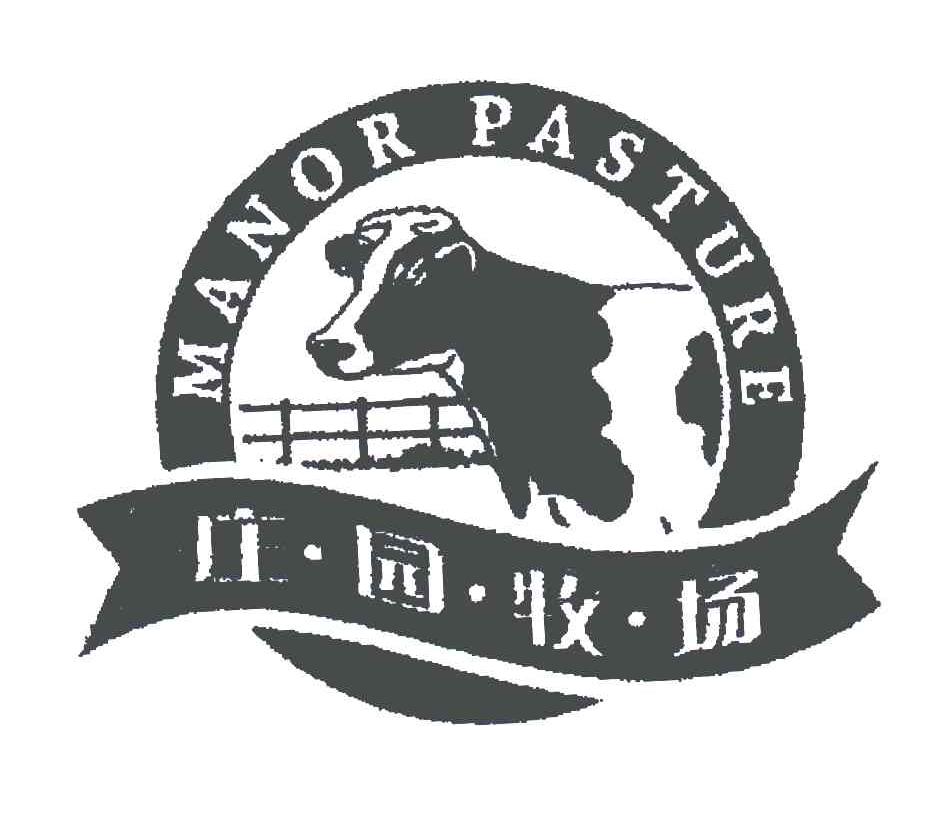 庄园牧场;manor pasture 商标公告