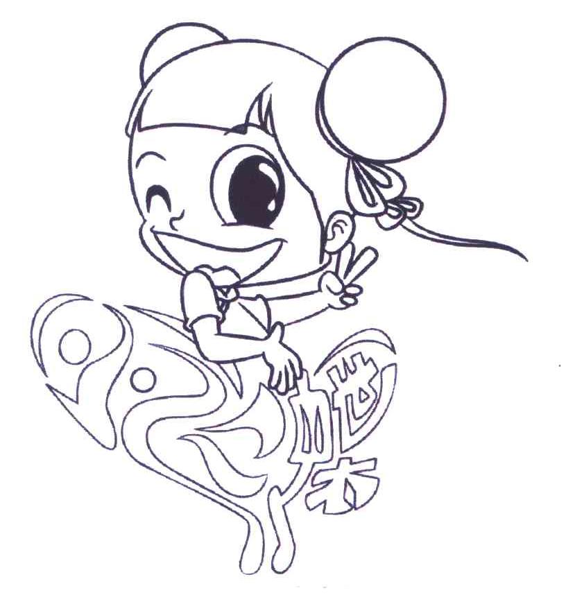 小飞蝶 商标公告