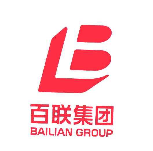 百联集团;bailian group 商标公告