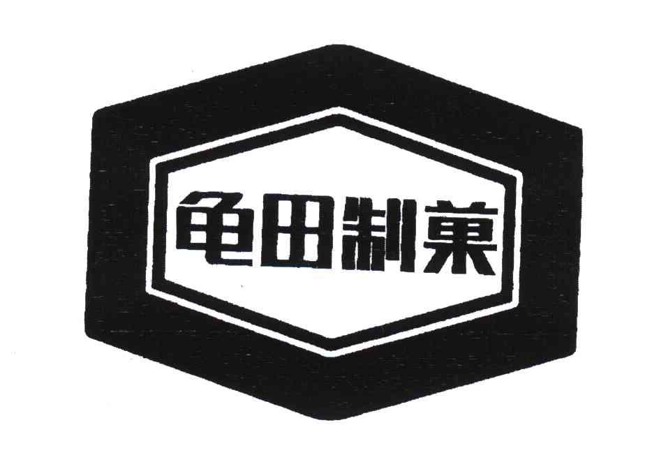 龟田制果 商标公告