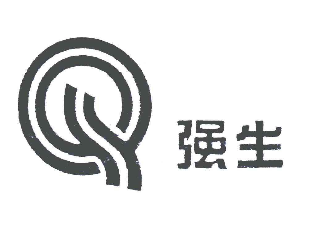 强生;q 商标公告