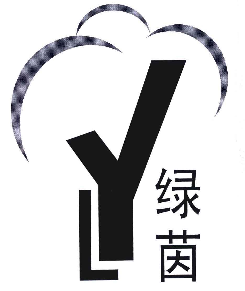 绿茵;ly 商标公告