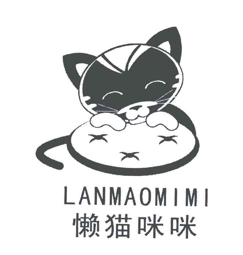 懒猫咪咪 商标公告
