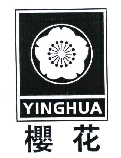 广州樱花商标图片