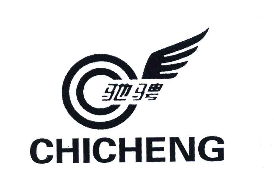 您正在查看驰骋养车商标