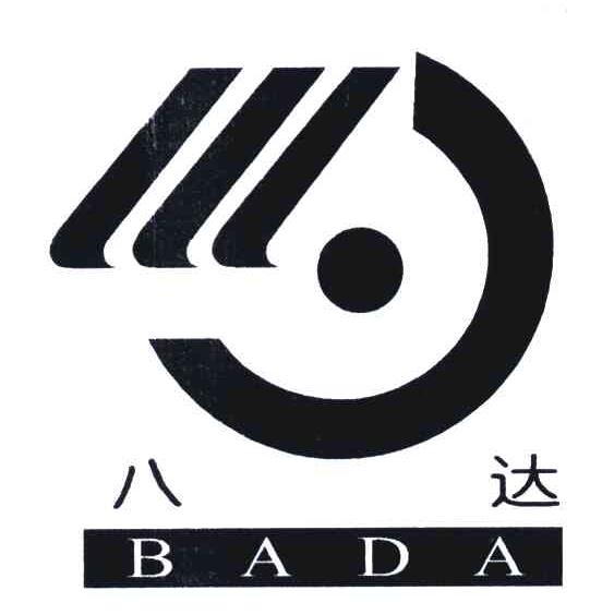 八达 商标公告
