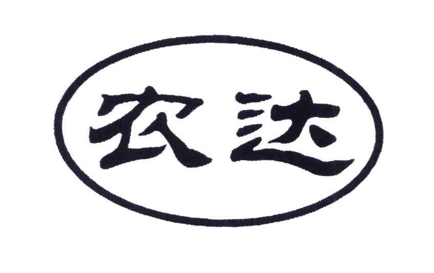 您正在查看天农达商标