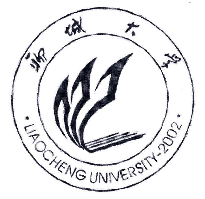 liaocheng university-2002 聊城大学商标公告